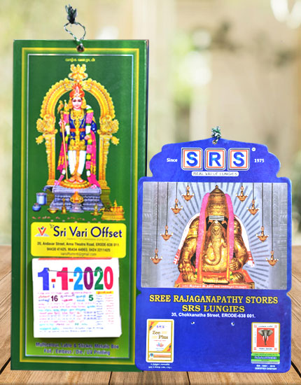 Sri Vari Offset and Printers